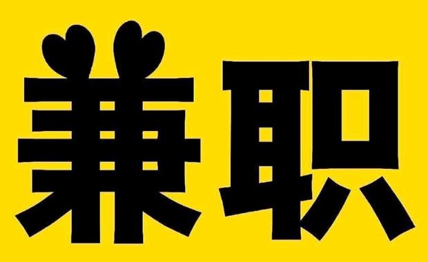 贵州网上兼职哪里找