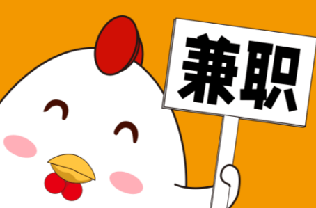 贵州宝妈居家带娃线上兼职赚钱项目有哪些推荐